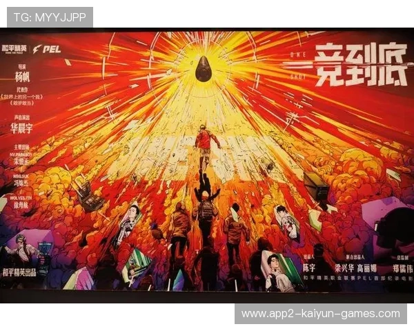 电竞战队如何通过品牌故事提升认知度,电竞战队如何盈利