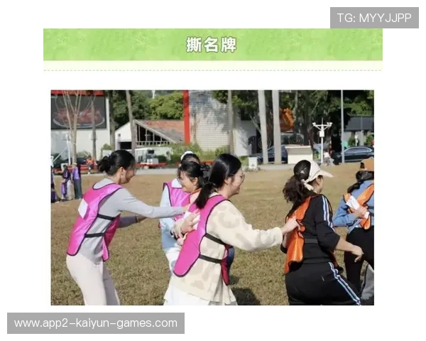 职工运动会内容更贴合年轻职场群体兴趣，职工运动会的意义是什么